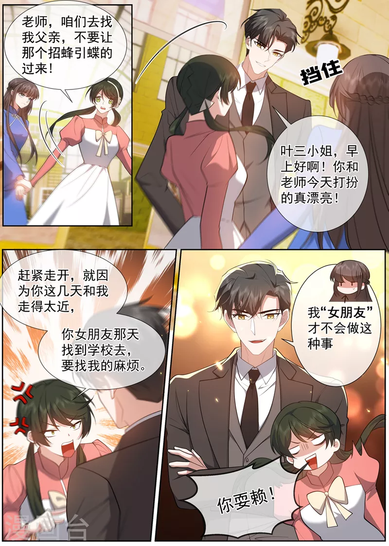 第494话 金千鸿的阴谋0