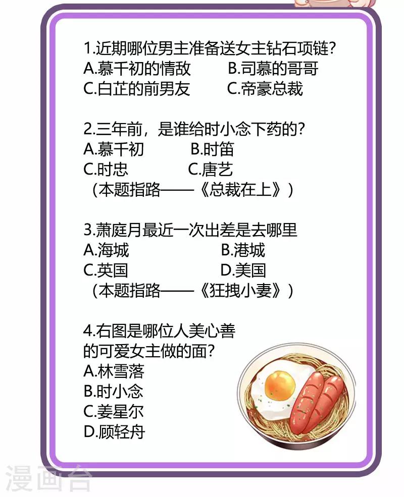 活动 七夕活动1