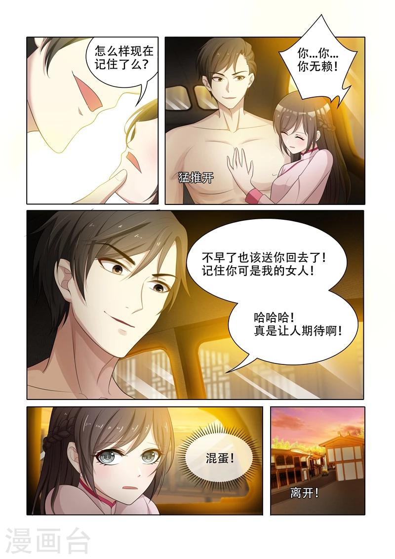 第53话 到底该怎么办1
