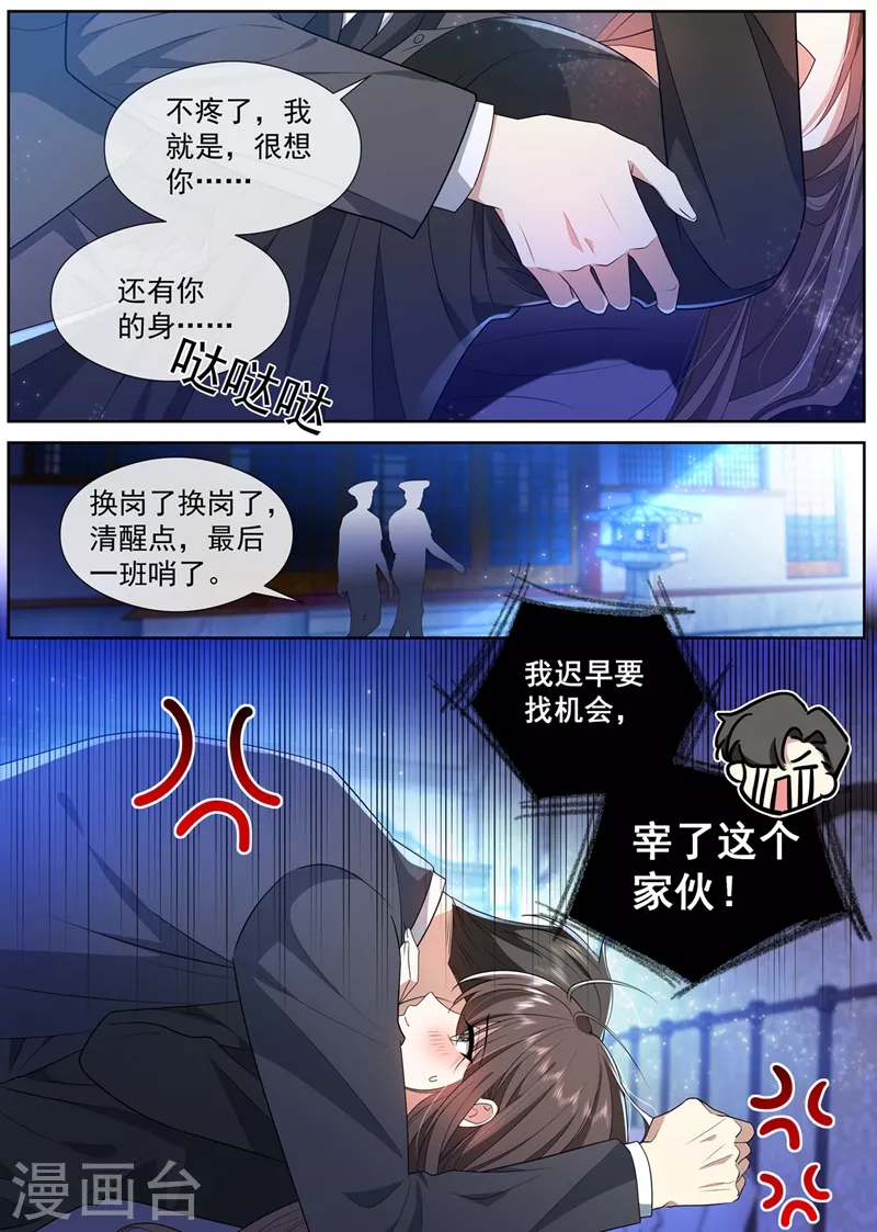 第464话 我要做一场戏！2