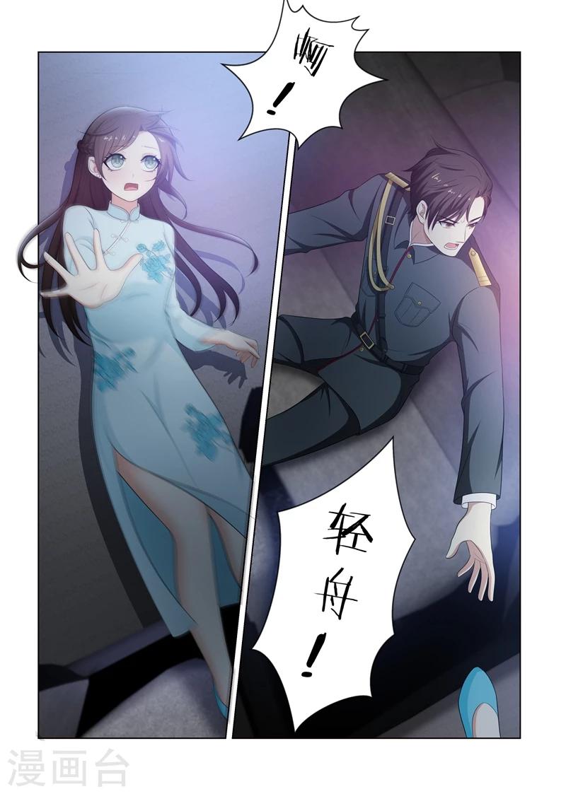 第78话 不愧是我的女人1