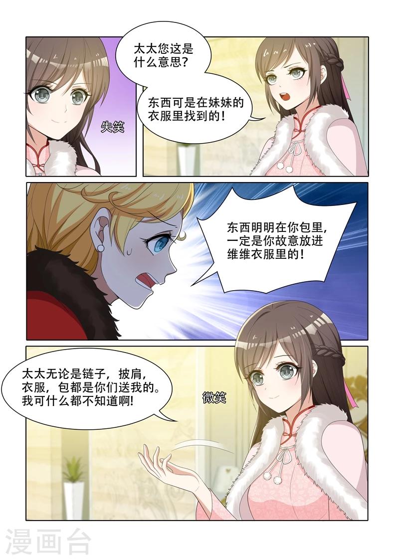 第64话 帮我弄台相机3