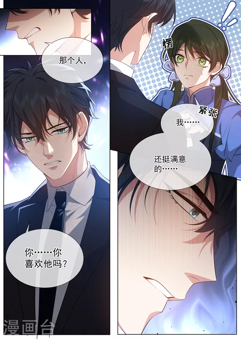 第483话 司行霈，别说了！7