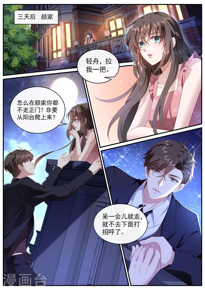 第448话 临行前的准备5