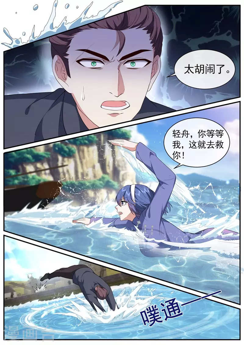 第451话 明早出发！4