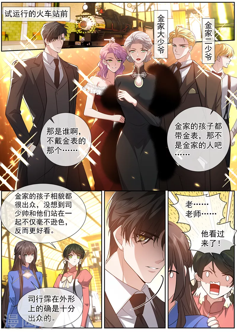 第493话 我才不会喜欢你！7