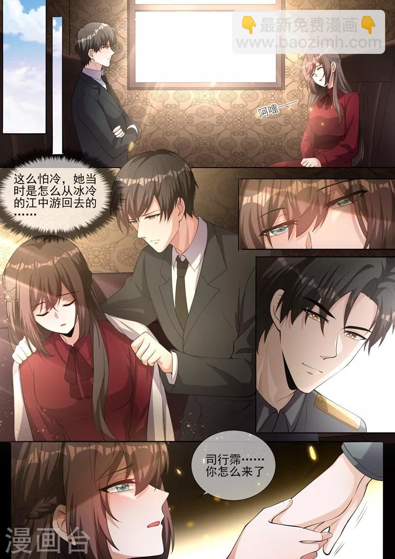 第329话 幸好我早有准备5