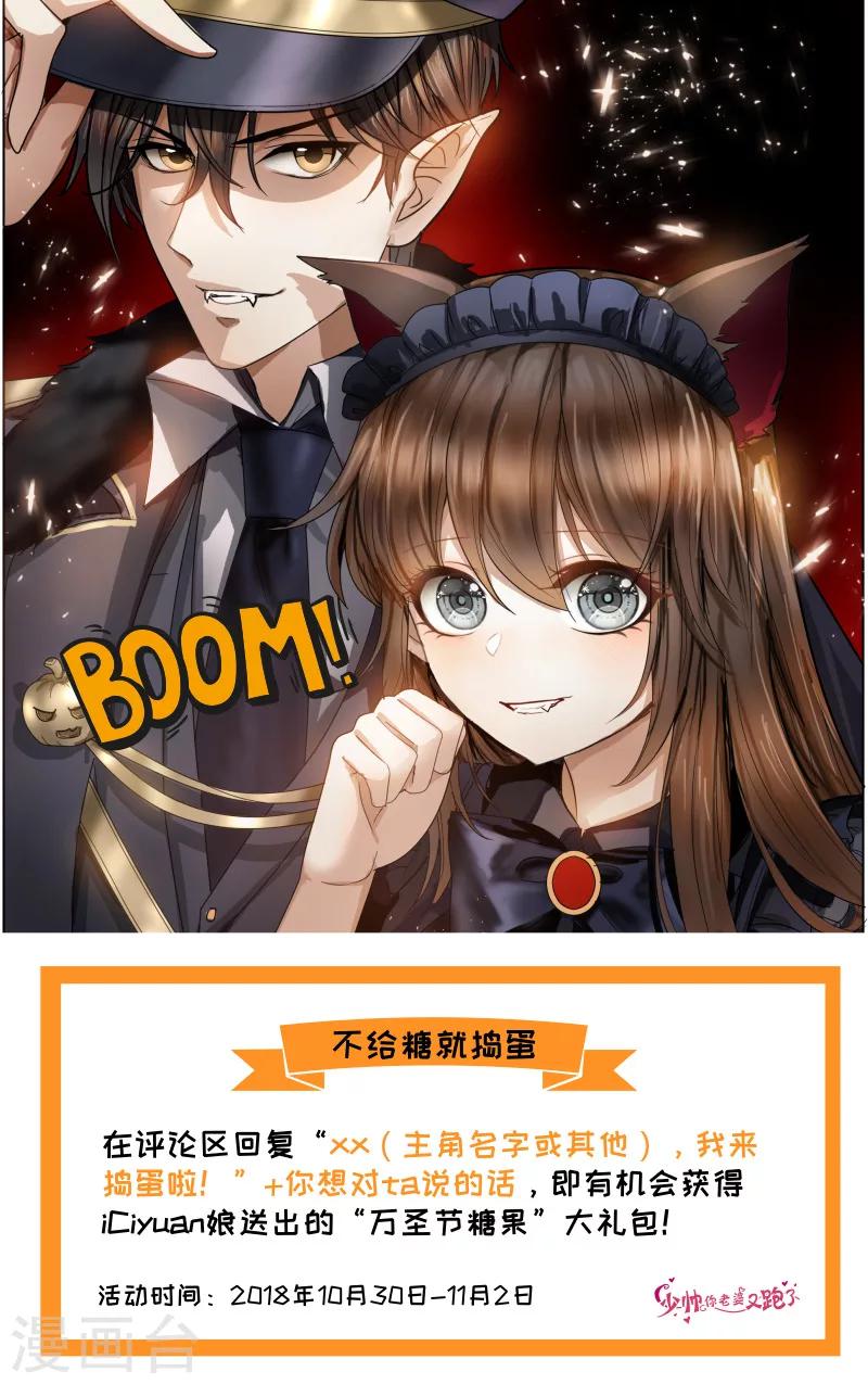 第92话 等她出丑9