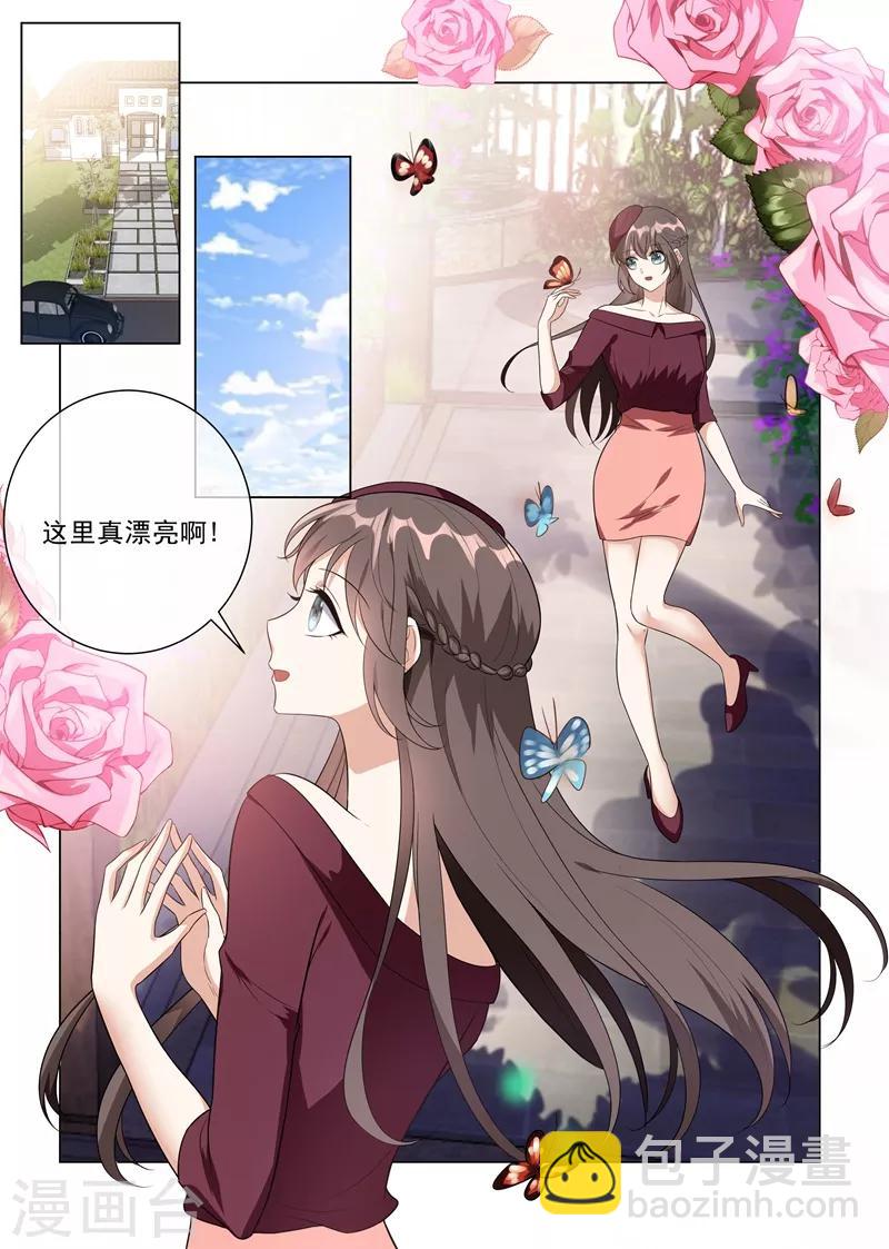 第218话 少帅的金屋藏娇计划1
