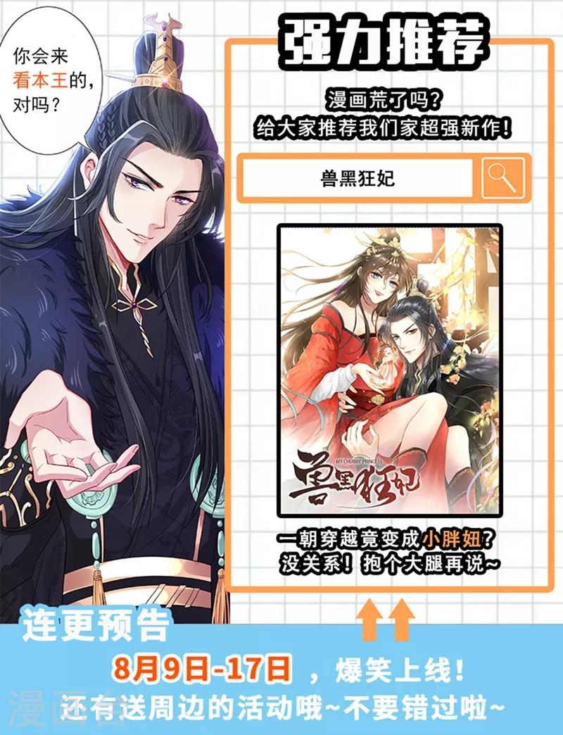 第277话 真像一对小夫妻9