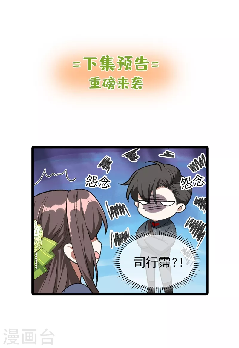 第393话 借酒消愁8