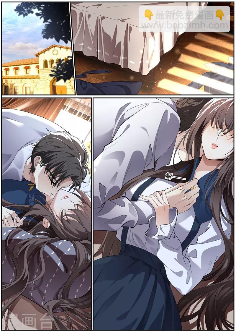 第274话 回去和你算账7