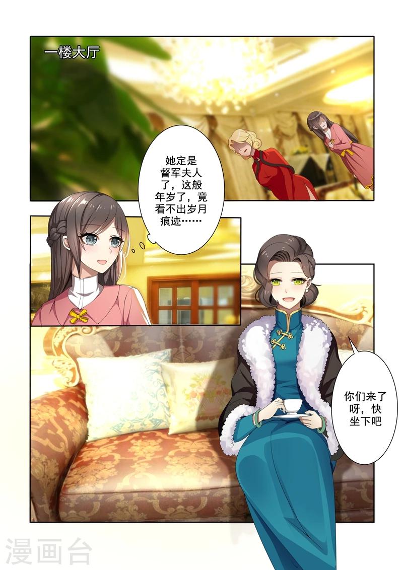 第7话 棋高一着3