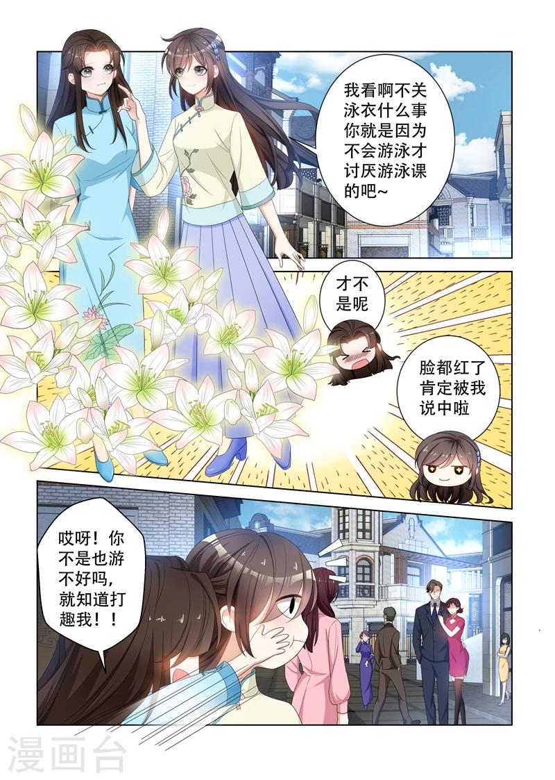第114话 家里越发热闹了6