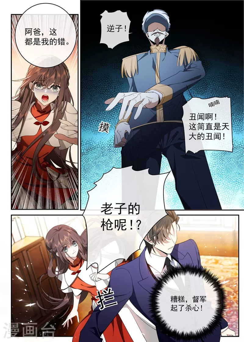 第426话 终于到这一天了7