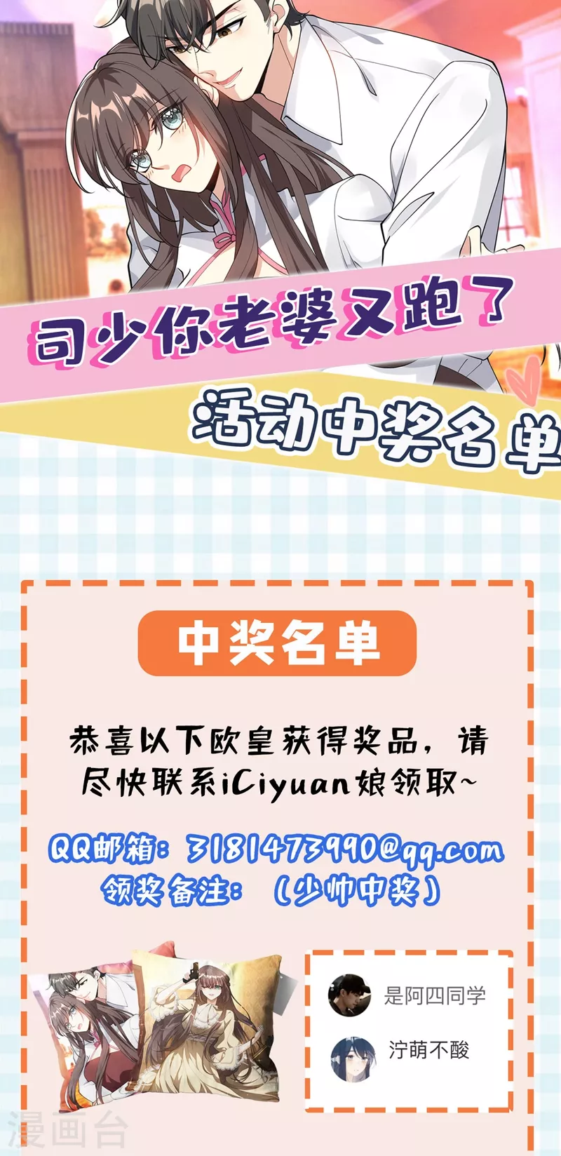 第333话 我一定会杀了你！8