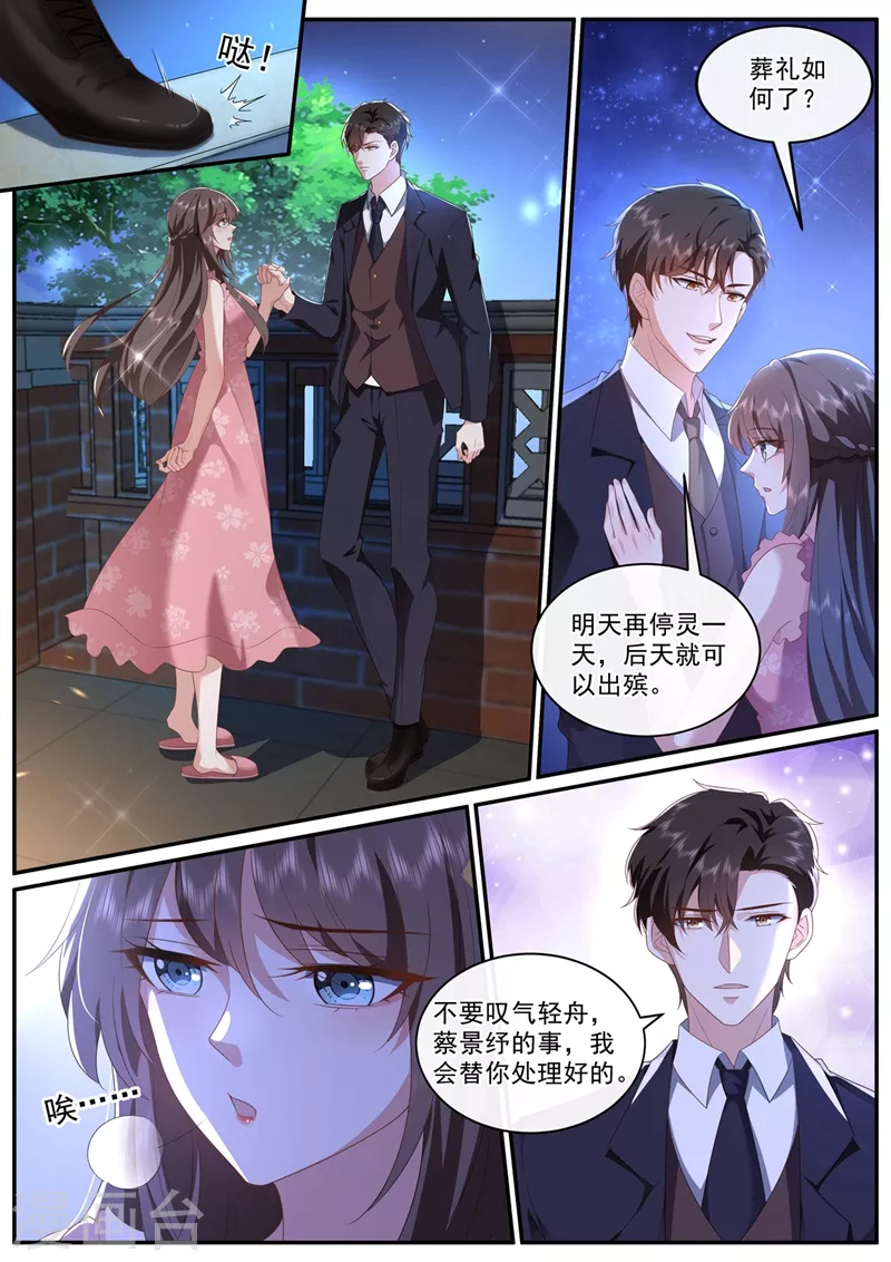 第448话 临行前的准备6