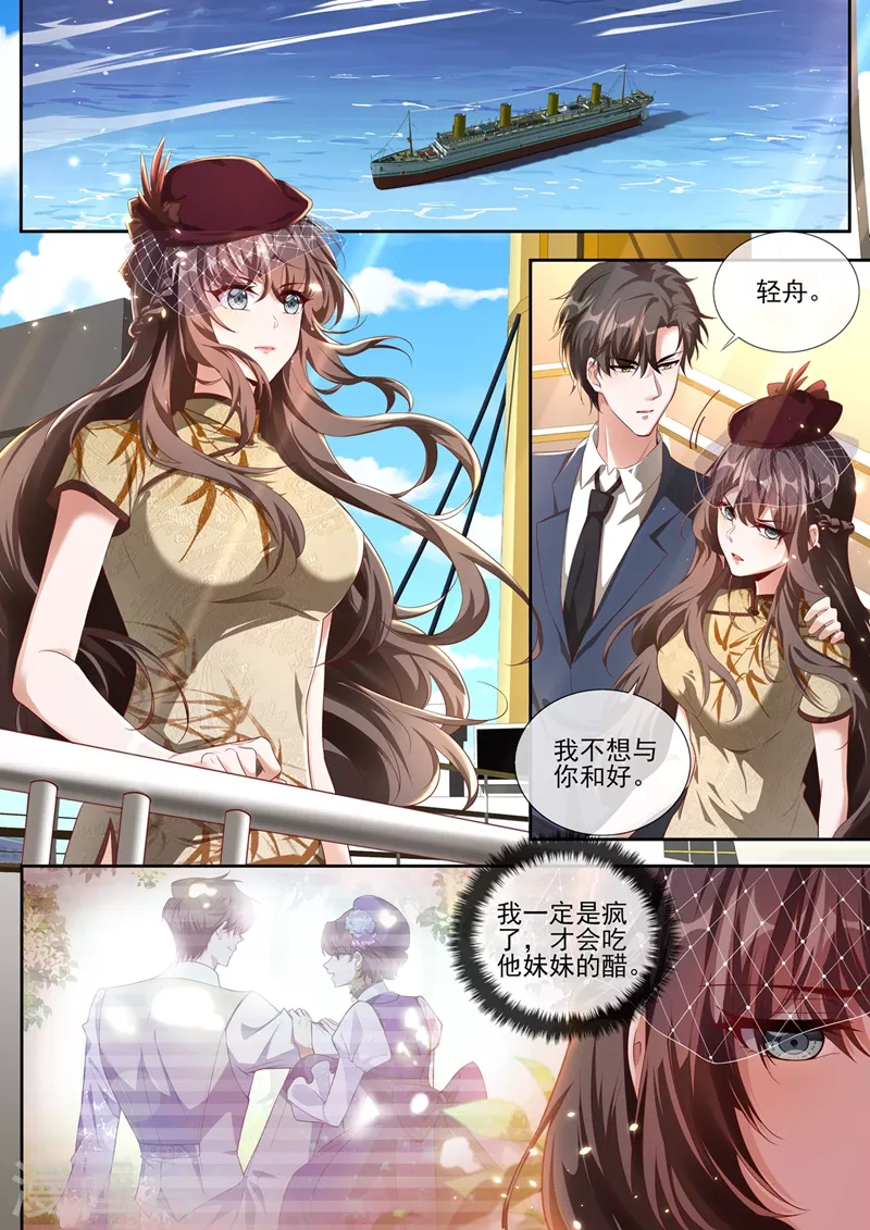 第377话 我不信你了！0