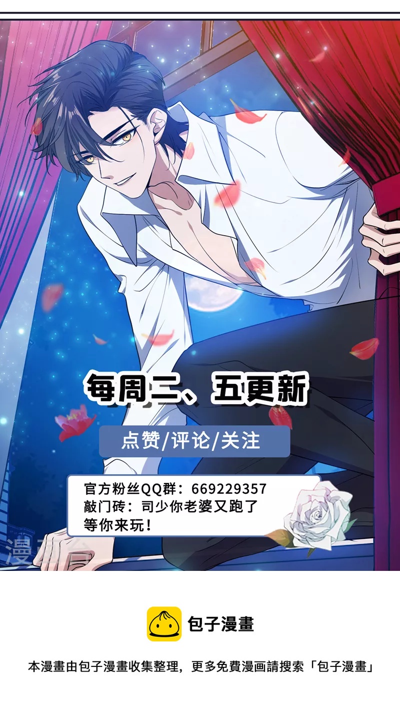 第467话 会一点接骨之术8