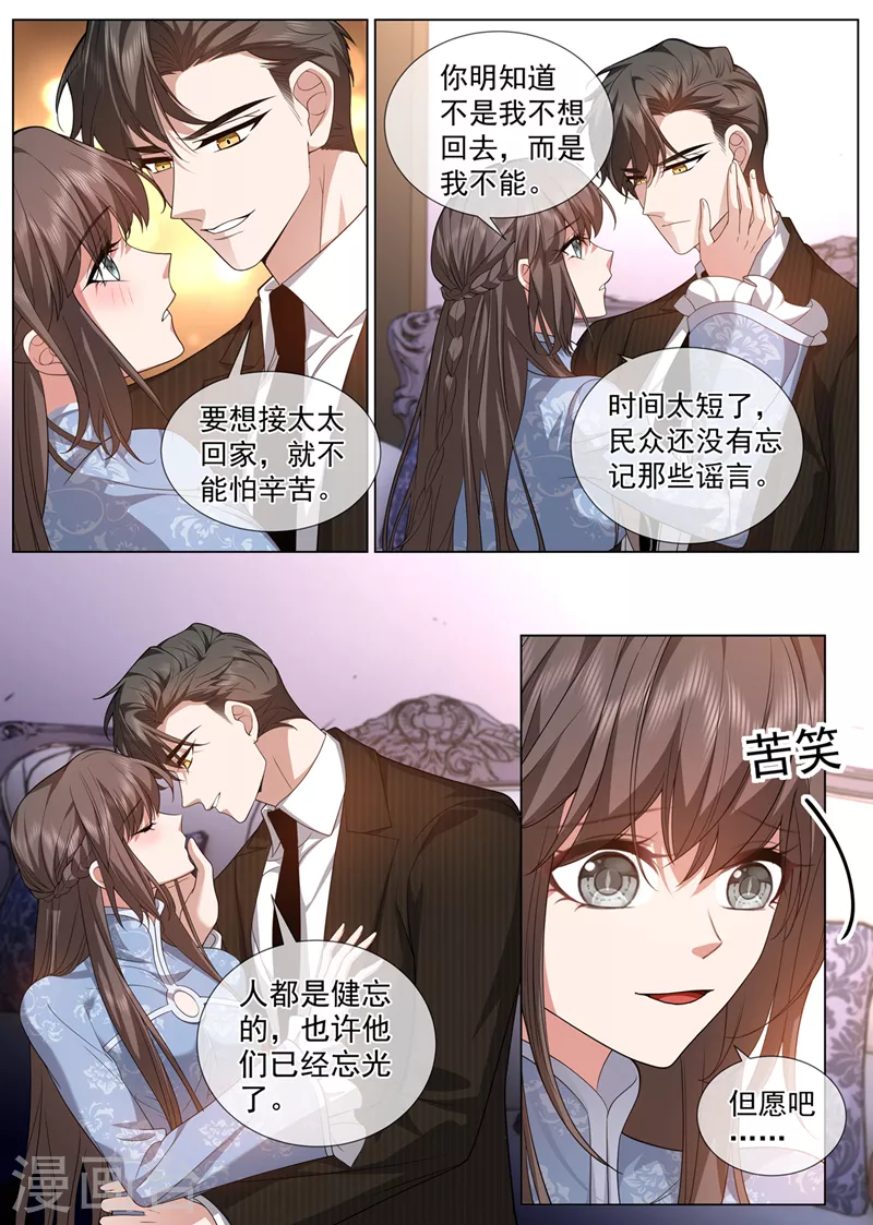第476话 这个酬劳，可以吗~2
