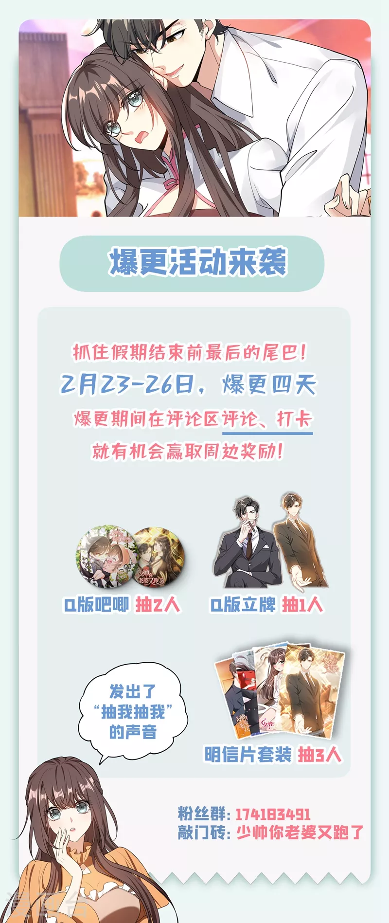 第351话 言而无信的混蛋！8