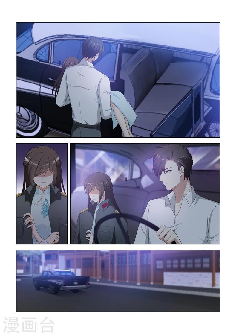 第79话 受惊的轻舟4