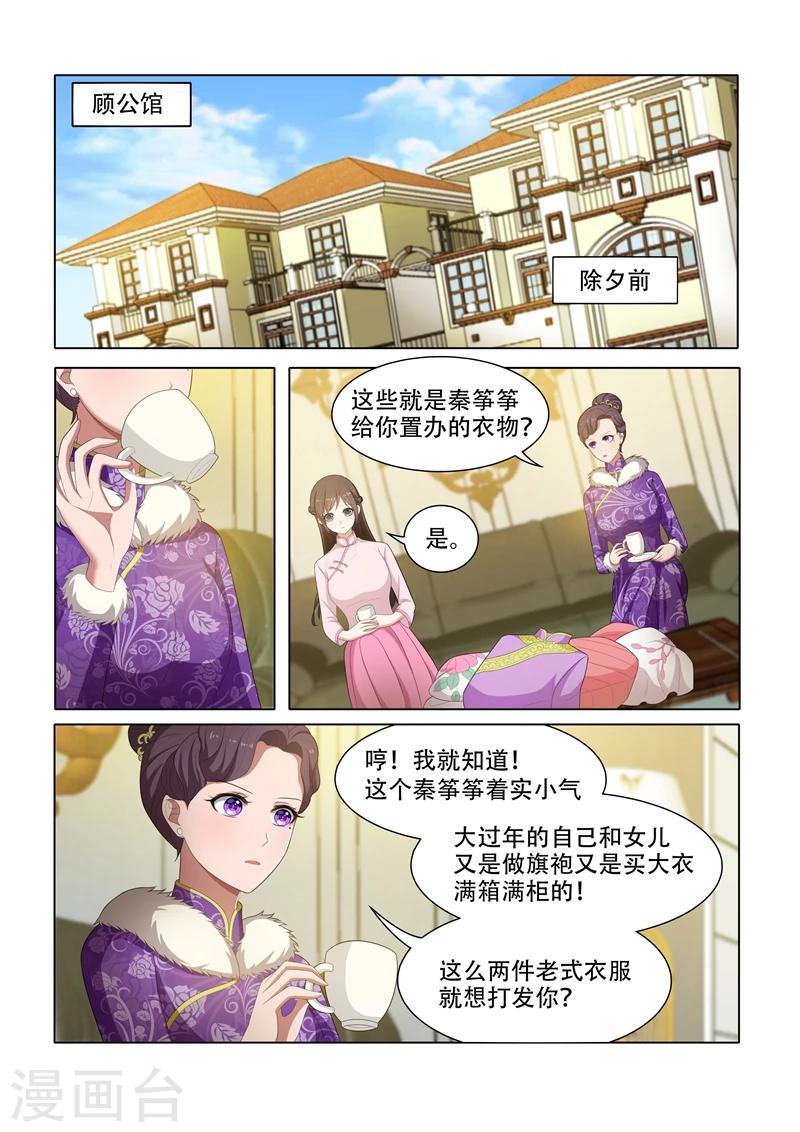 第55话 该去读书了1