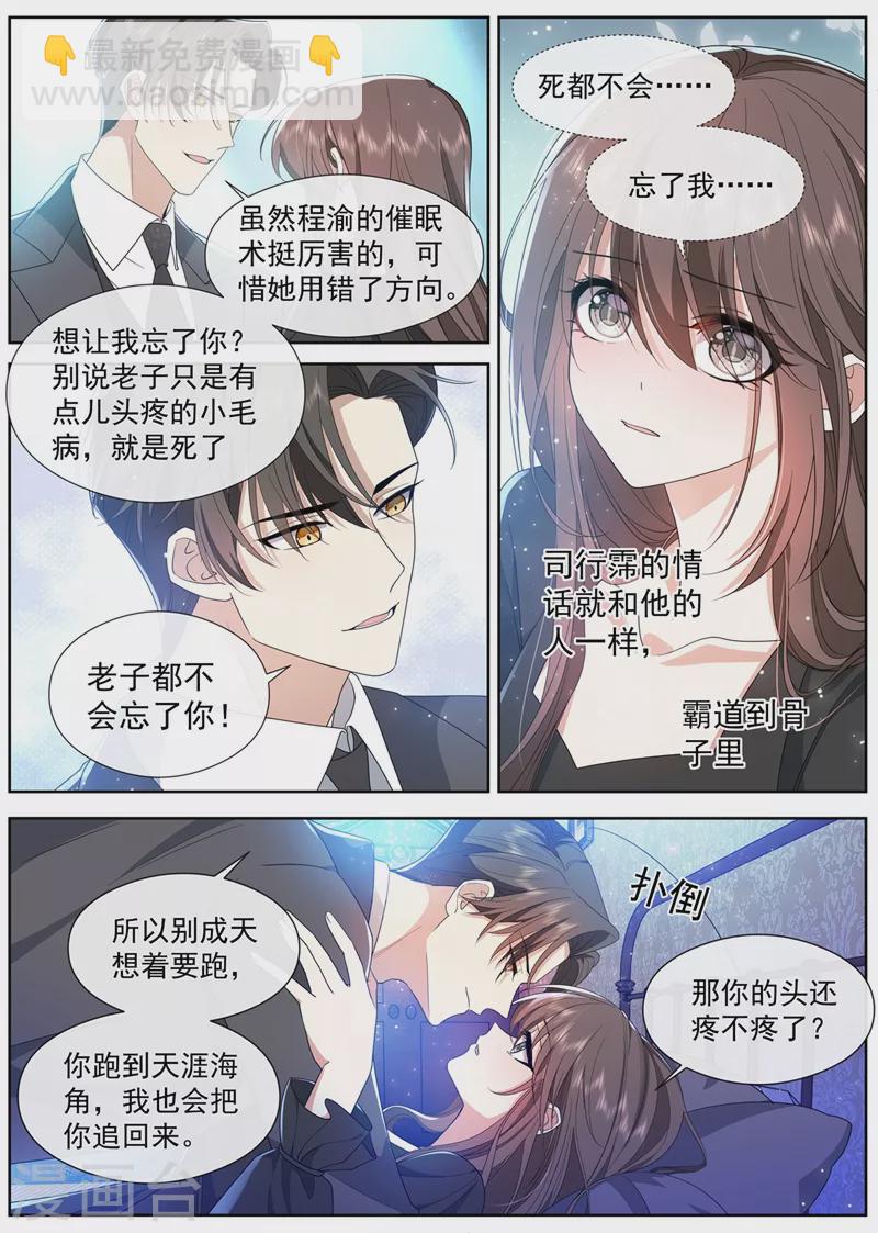 第464话 我要做一场戏！1