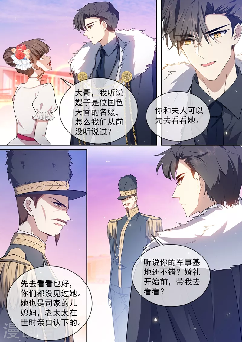 第434话 颜小姐倾国倾城2