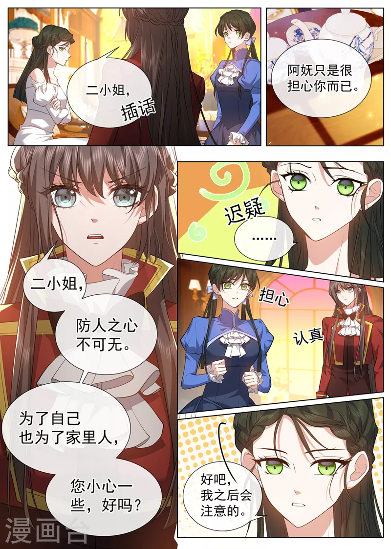 第488话 和我学习日语？1