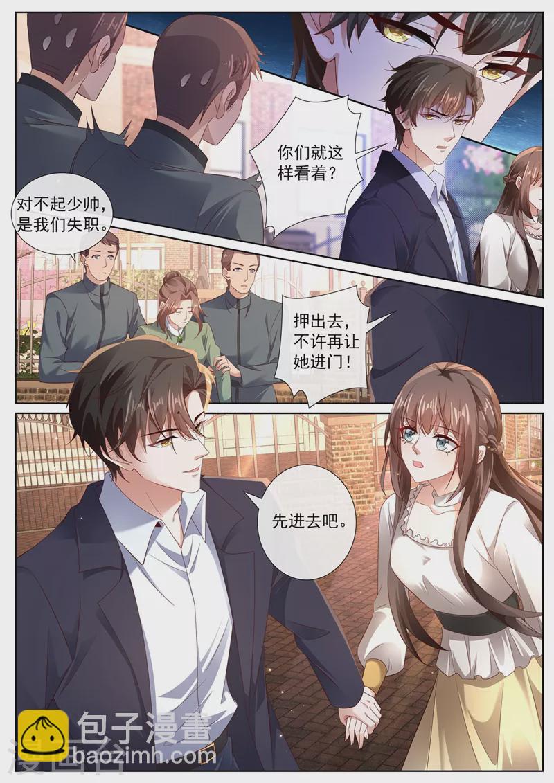 第443话 你竟然敢开枪？！6