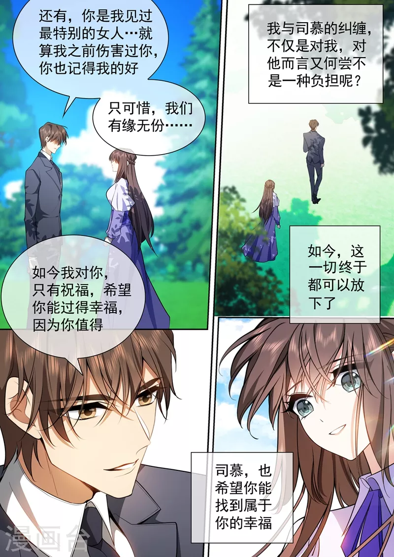 第422话 他会相信我吗？2
