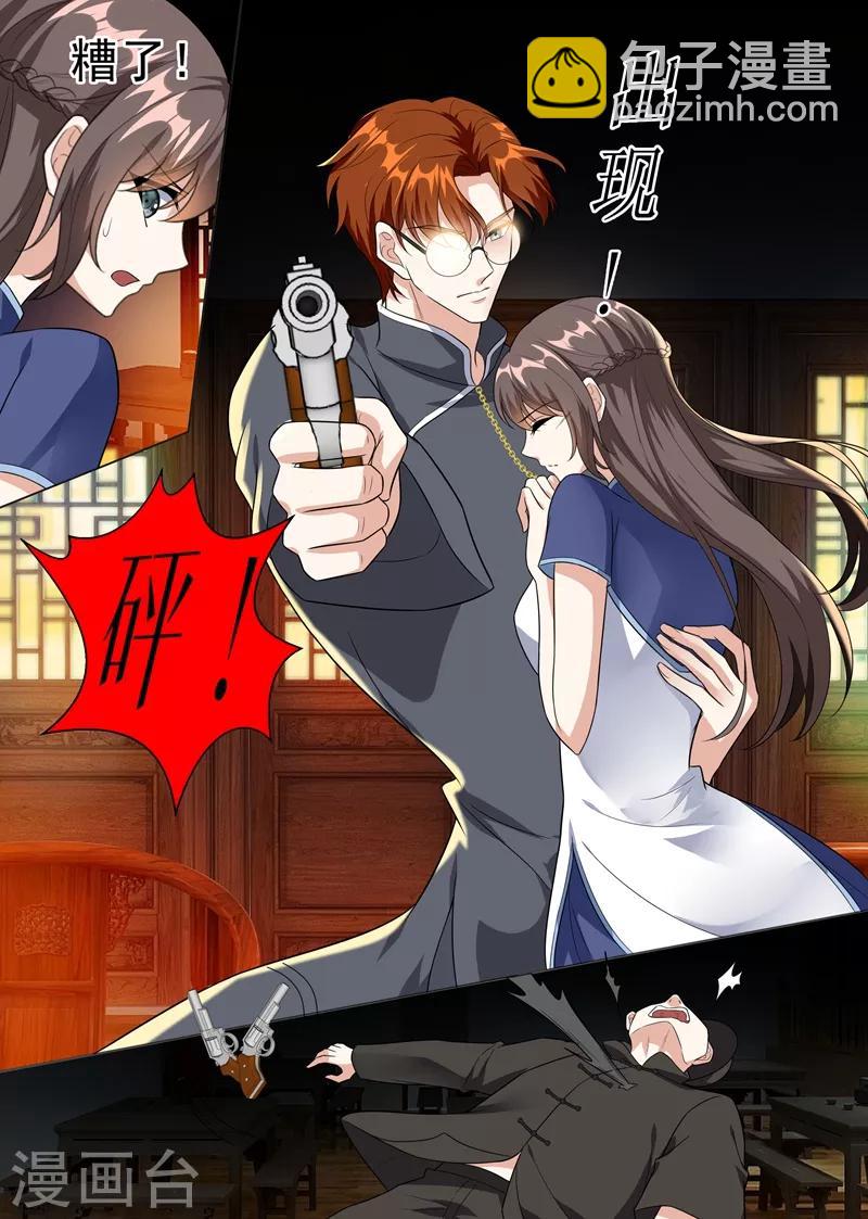 第224话 轻舟救夫1