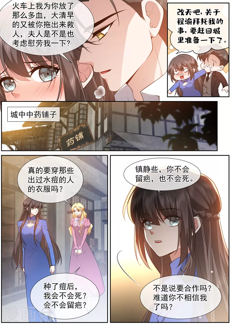 第500话 天生一对5
