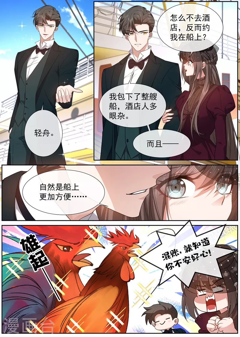 第472话 他们不需要真相1