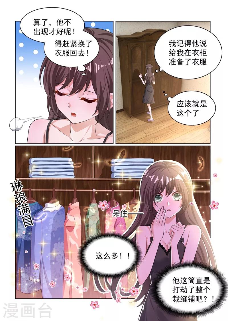 第173话 卖掉戒指？1
