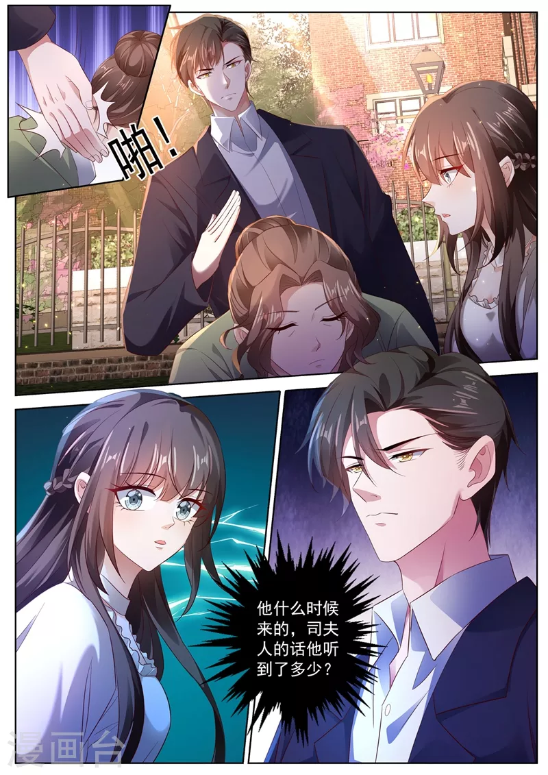 第443话 你竟然敢开枪？！5