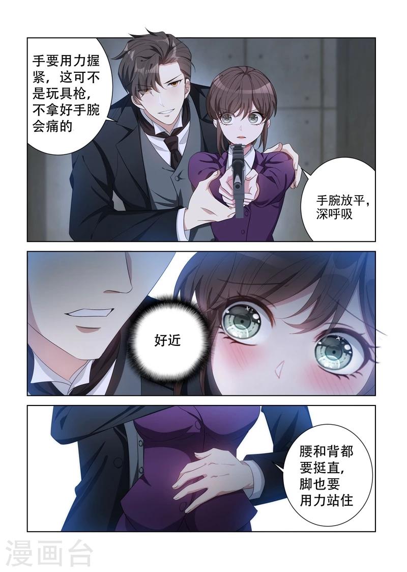 第129话 有人行刺？5