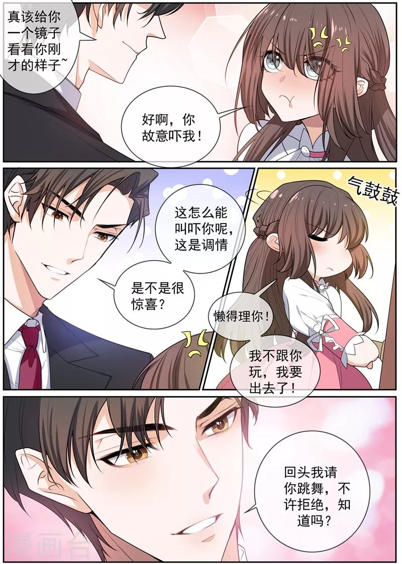 第265话 想逃？门都没有5