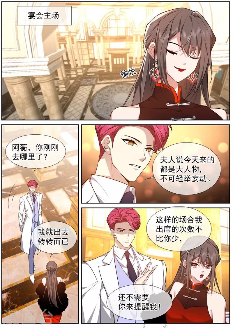 第479话 当心！有刺客!3