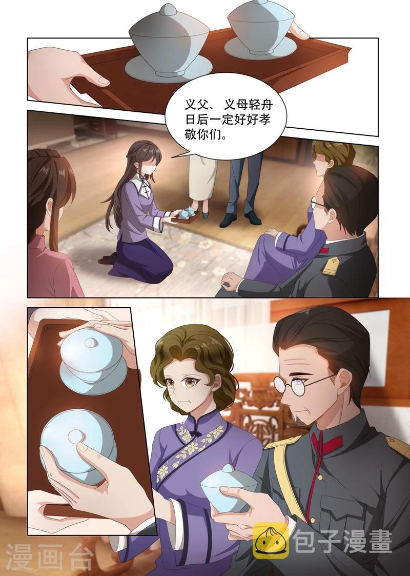 第98话 去看赛马2