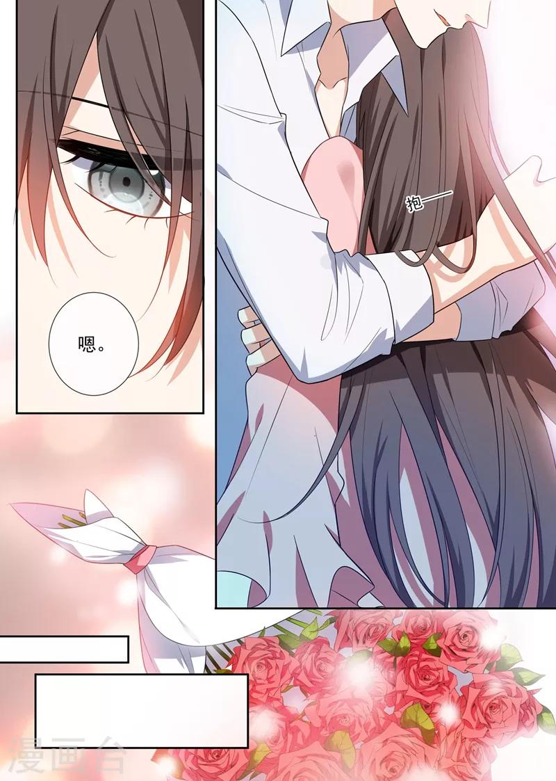第255话 难以开口的秘密6