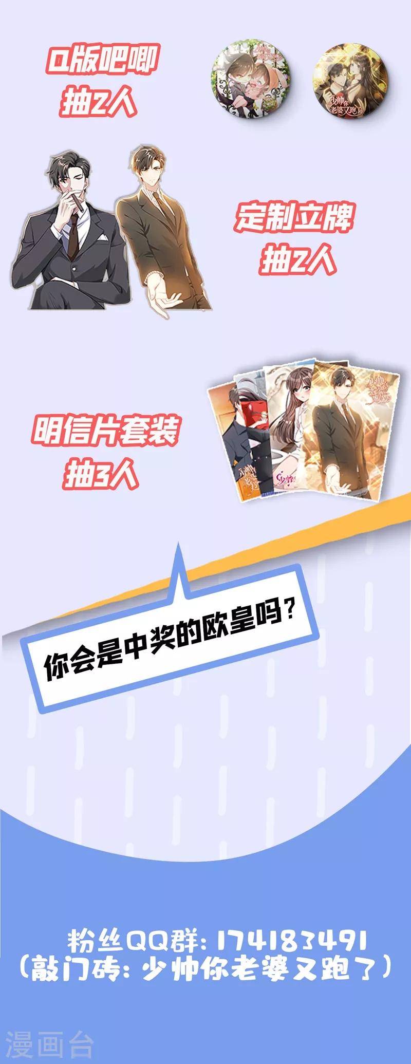 第323话 见招拆招顾轻舟9