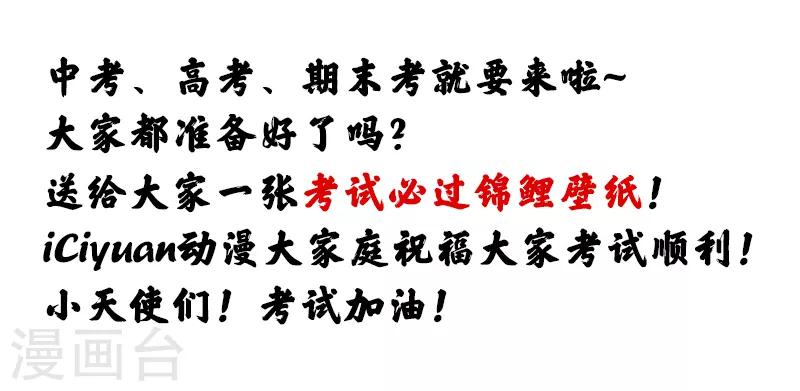 第152话 在意你，远胜过自己11