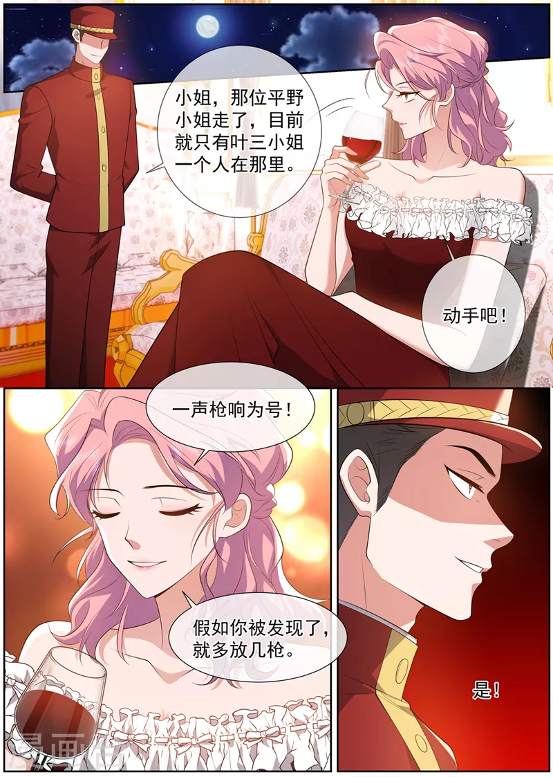 第496话 有枪声!0