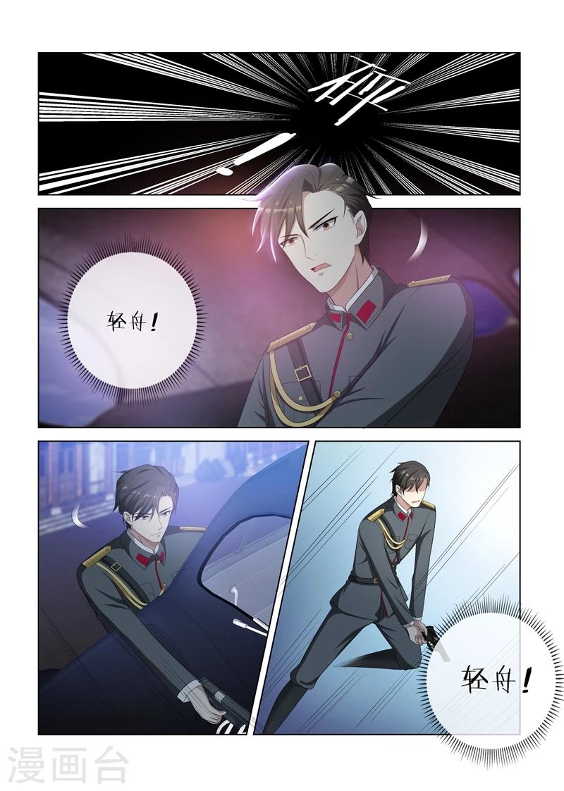 第78话 不愧是我的女人6