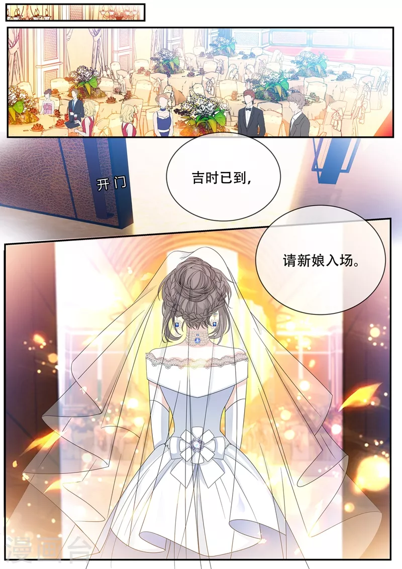 第436话 吉时已到5