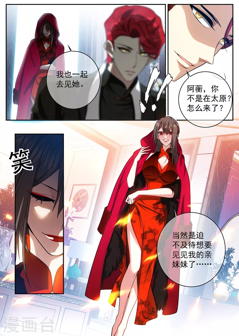 第429话 想见的人3