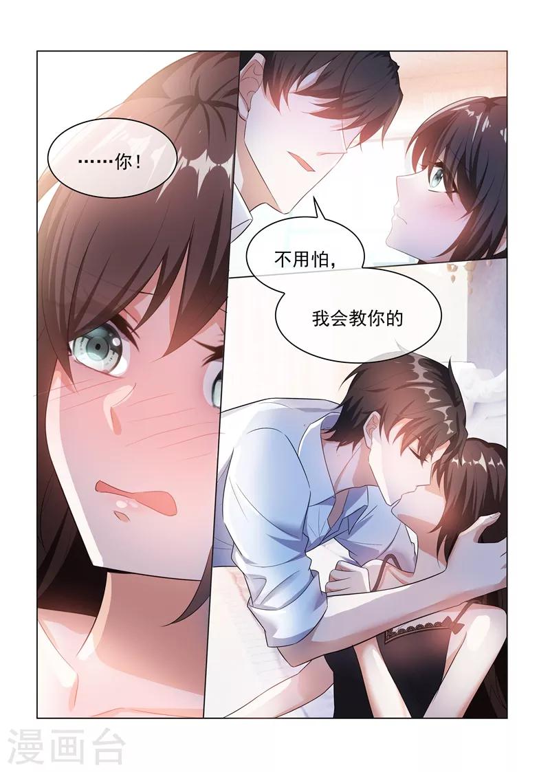 第170话 禁忌的果实7