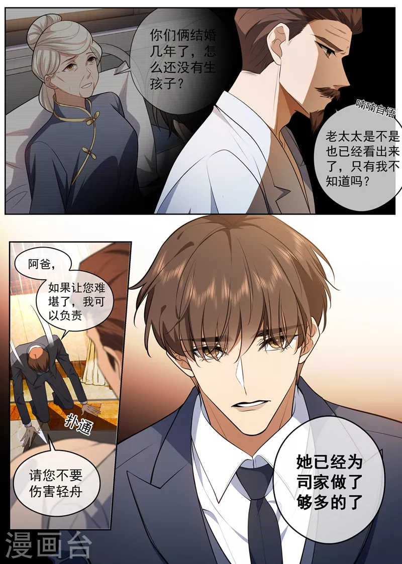 第428话 督军的条件2